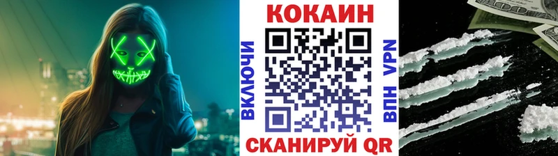 Кокаин Эквадор Батайск