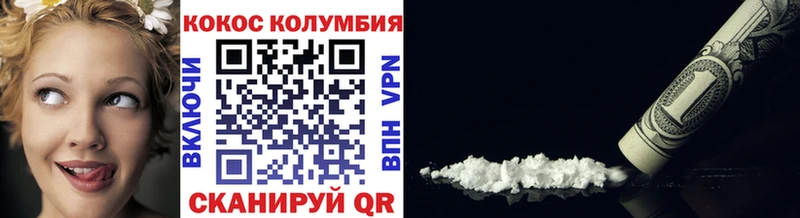 Cocaine Боливия  магазин продажи наркотиков  Батайск 