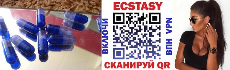 ЭКСТАЗИ 99%  наркота  Батайск 