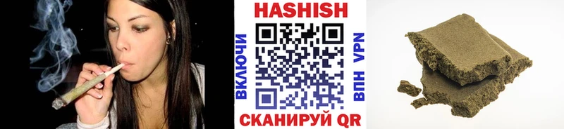 Гашиш убойный  Батайск 