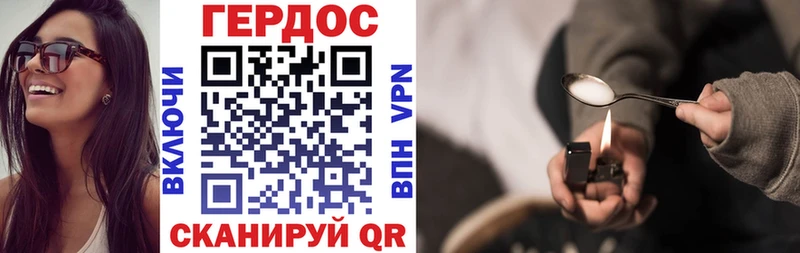 продажа наркотиков Батайск ГЕРОИН Афган
