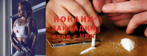 амфетамин Володарск