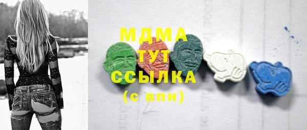 меф Волоколамск