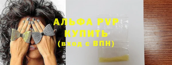 меф Волоколамск