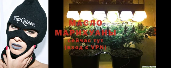 меф Волоколамск