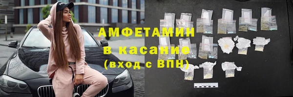 кристаллы Волосово