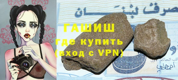 меф Волоколамск