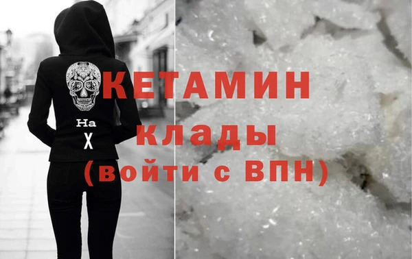 кристаллы Волосово
