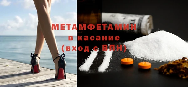 меф Волоколамск