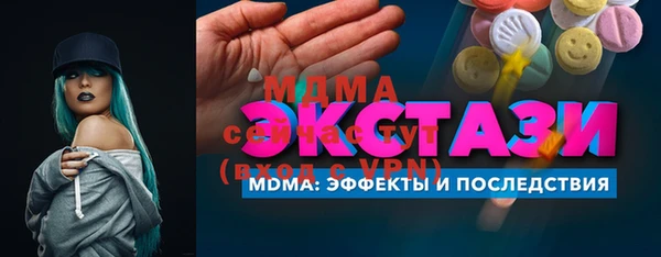 меф Волоколамск