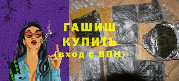кристаллы Волосово
