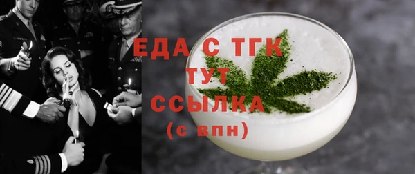 меф Волоколамск