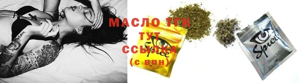 каннабис Красавино