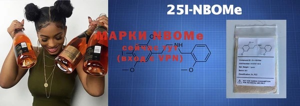 дистиллят марихуана Котовск