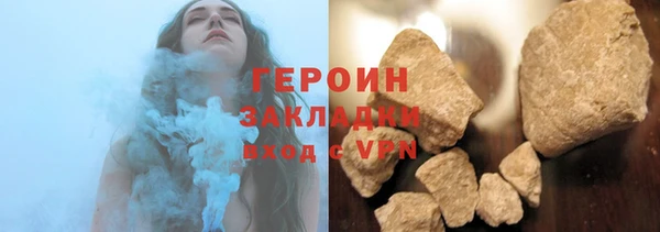 амфетамин Володарск