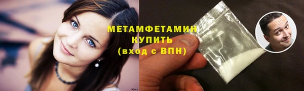 амфетамин Володарск