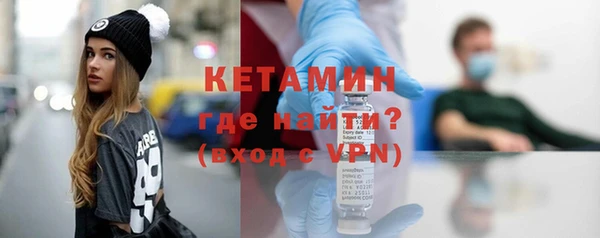 кристаллы Волосово