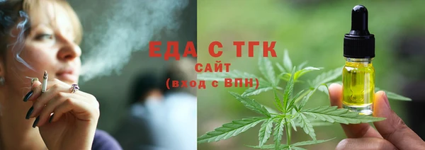 кристаллы Волосово