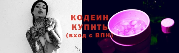 амфетамин Володарск