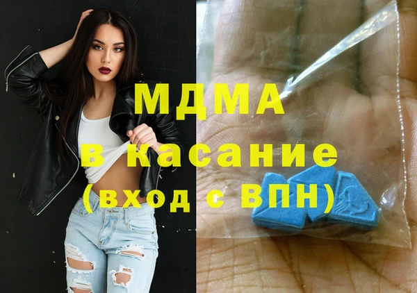 кристаллы Волосово