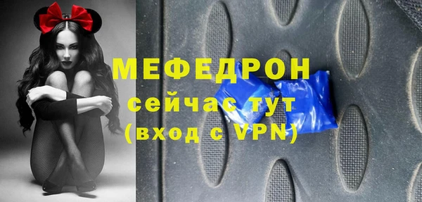 амфетамин Володарск