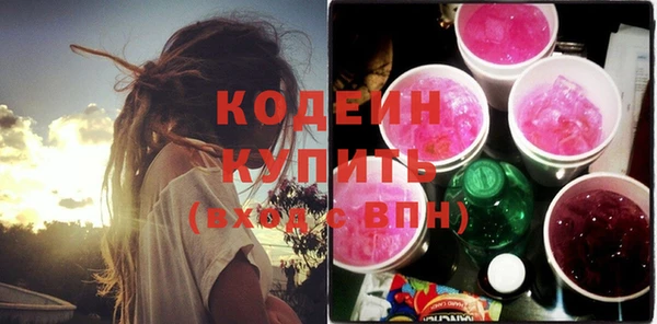 кристаллы Волосово