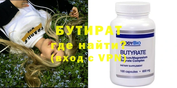 кристаллы Волосово