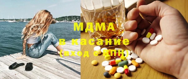 амфетамин Володарск
