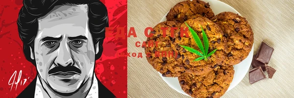 кристаллы Волосово