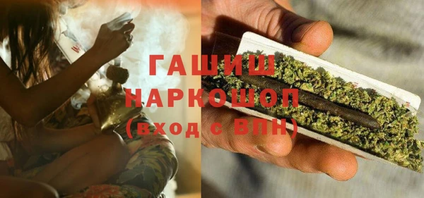 кристаллы Волосово