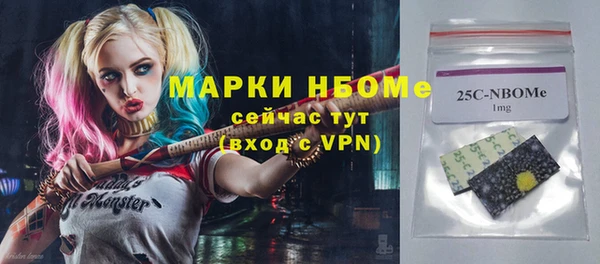 меф Волоколамск