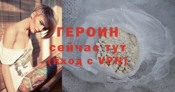 амфетамин Володарск