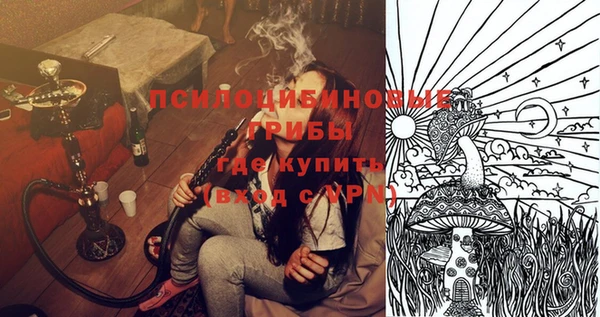 кристаллы Волосово