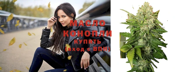 кристаллы Волосово