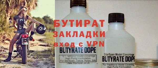 кристаллы Волосово