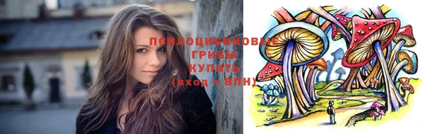 кристаллы Волосово