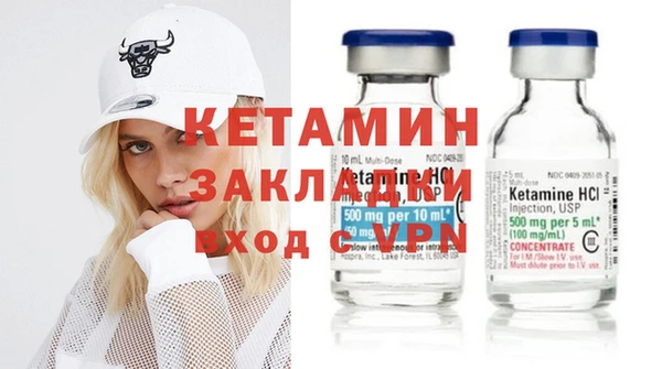 меф Волоколамск