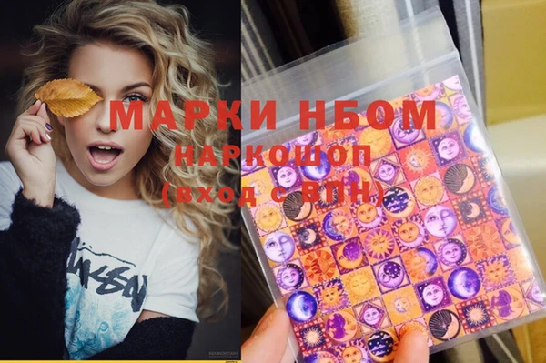 амфетамин Володарск