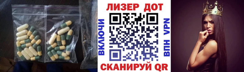 LSD-25 экстази ecstasy  Батайск 