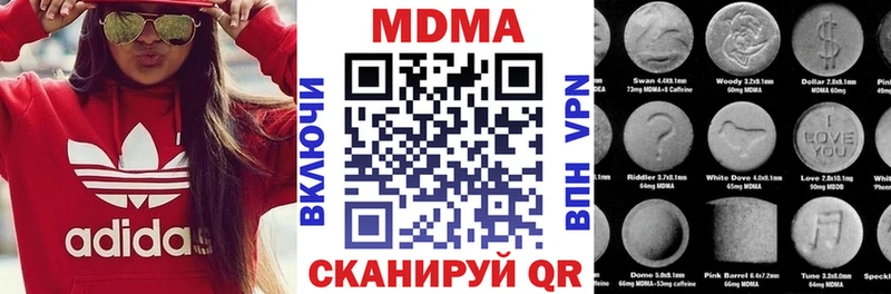 закладка  Батайск  МДМА VHQ 