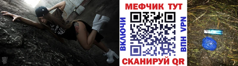 где продают наркотики Батайск МЕФ кристаллы