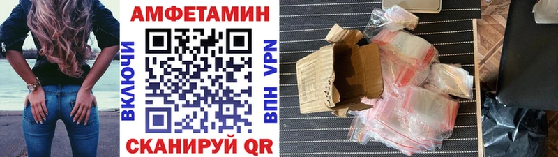цена   Батайск  Метамфетамин витя 