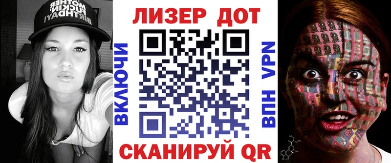 Марки N-bome 1,8мг  Батайск 