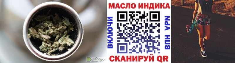 Дистиллят ТГК жижа  Батайск 